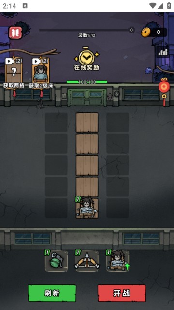 诡事怪谈小游戏免广告版