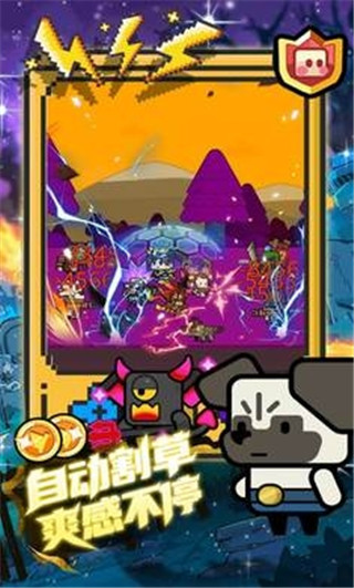 魔法森林大作战0