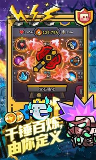 魔法森林大作战3