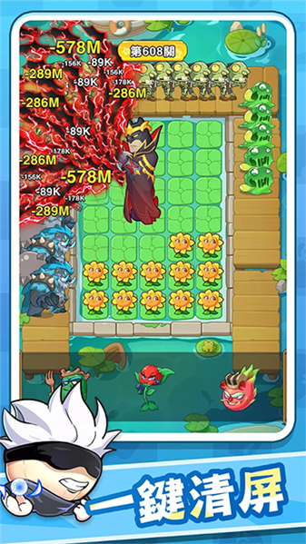 香蕉缺个芭乐免广告版0