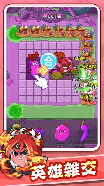 香蕉缺个芭乐免广告版1