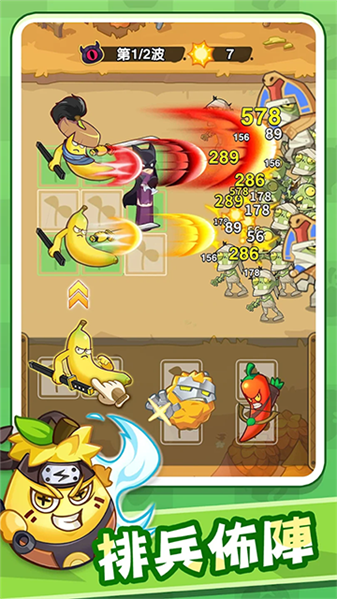 香蕉缺个芭乐免广告版2