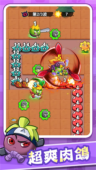 香蕉缺个芭乐免广告版3