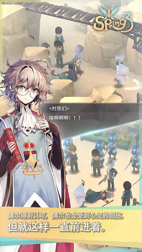 魔女之泉3Re重制版27674