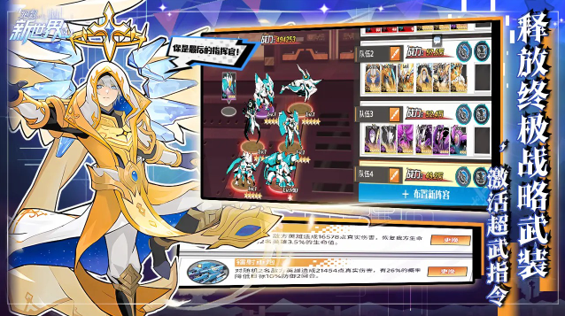 跑到新世界27675