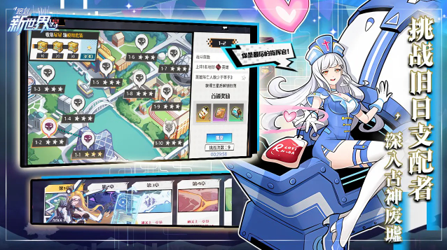 跑到新世界27675