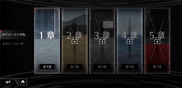 假面骑士防卫战士日服