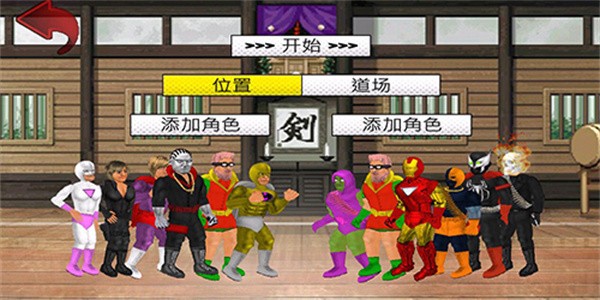 超级城市英雄卡9