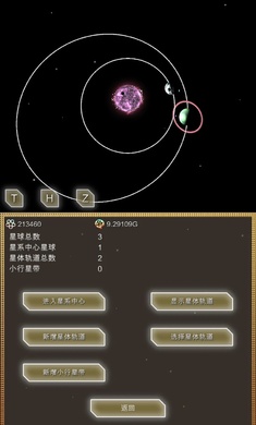 会进化的星球27684