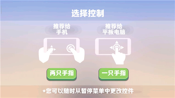 粉碎混乱(Smash Anarchy)