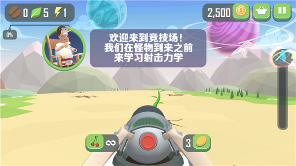 粉碎混乱(Smash Anarchy)