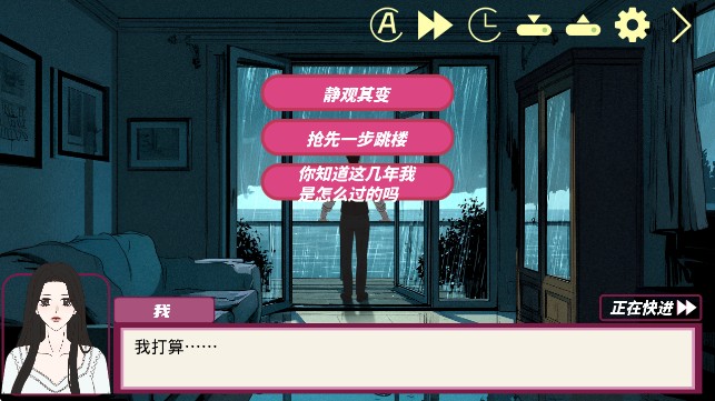 倪帝蔷决定去死最新版0