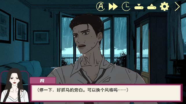 倪帝蔷决定去死最新版1