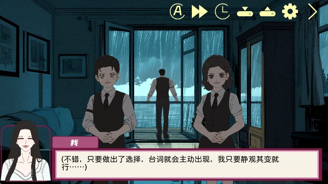 倪帝蔷决定去死最新版2