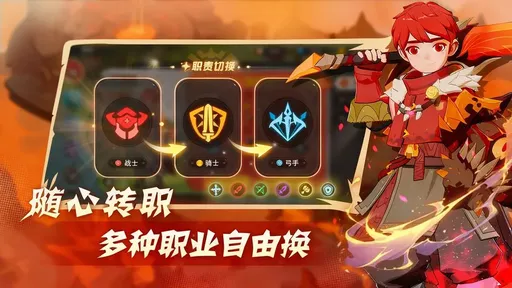 驯龙之旅手机版1