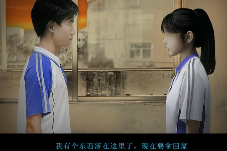 噬魂校怨中文版1