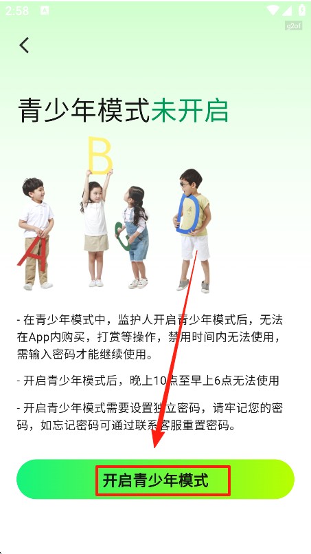 西瓜短剧免费看