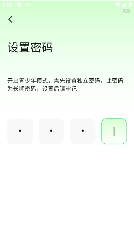 西瓜短剧免费看