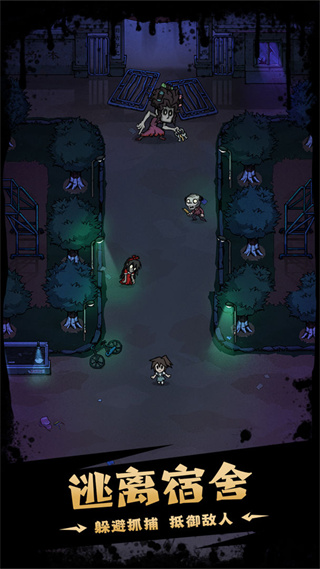 诡事怪谈中文版