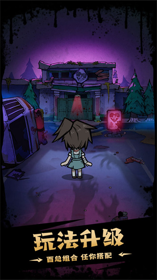 诡事怪谈中文版