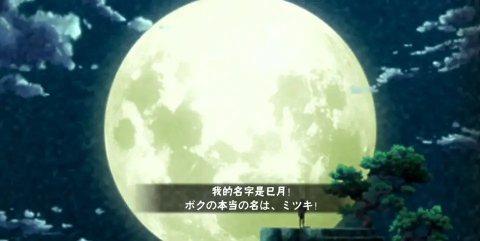 仙人巳月奥义图口令介绍