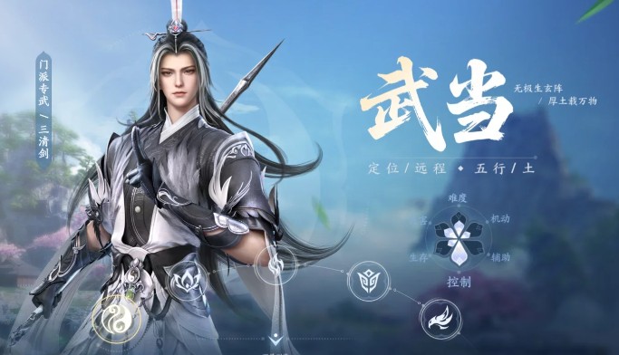 剑侠世界4无限五大职业选择攻略