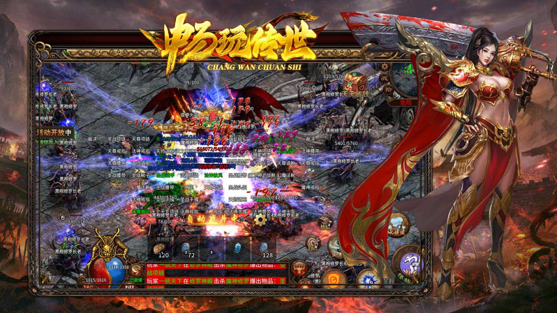 畅玩传世绿色版0