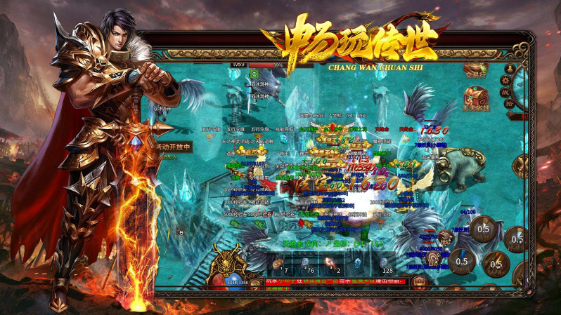 畅玩传世绿色版1