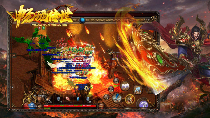 畅玩传世绿色版2