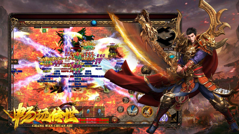 畅玩传世绿色版4