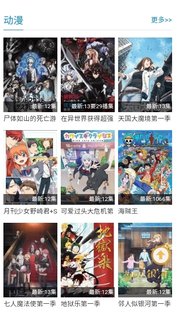 寻剧吧安卓版4