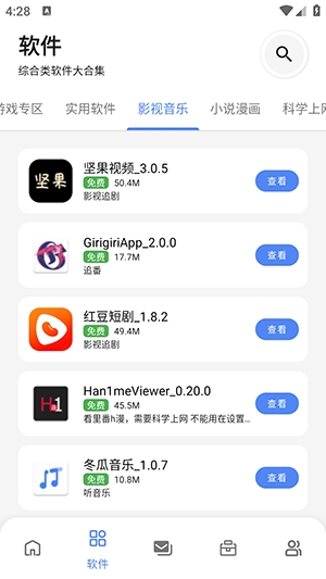 次元の世界14737