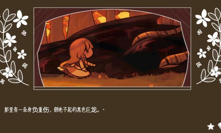 黑色之龙与黄昏之书27711