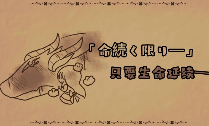 黑色之龙与黄昏之书27711