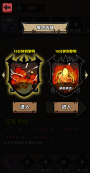 吸血鬼幸存者27712