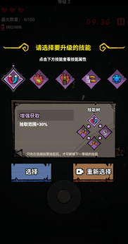 吸血鬼幸存者27712