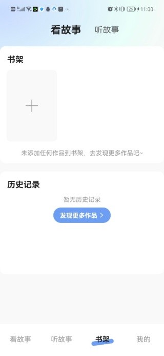 作业答案帮对