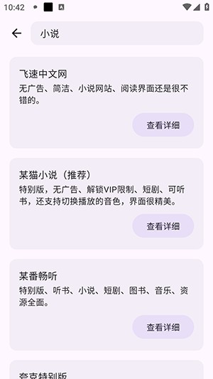 聚玩工具箱