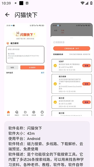 聚玩工具箱