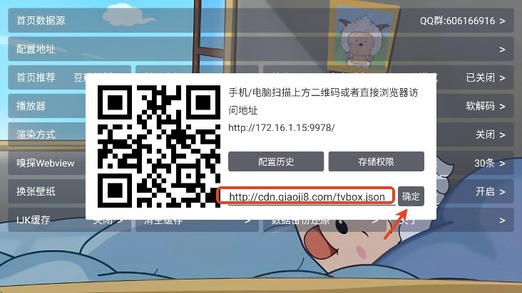 王某某影视BoX盒子