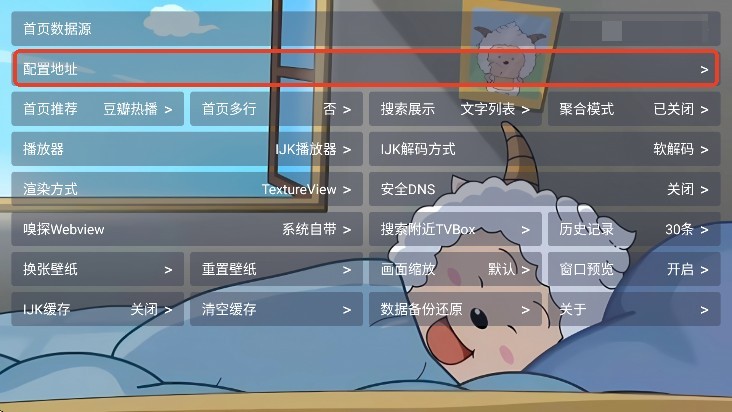 王某某影视BoX盒子