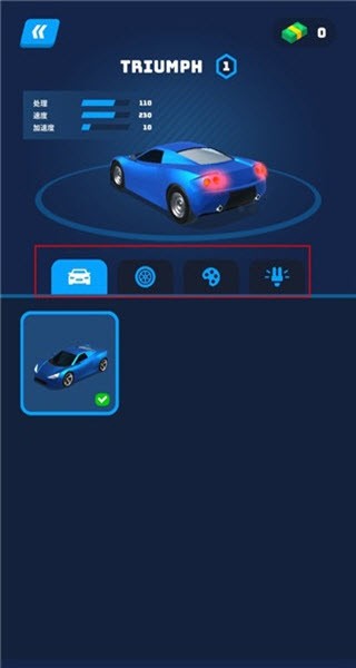 竞赛车手手机版