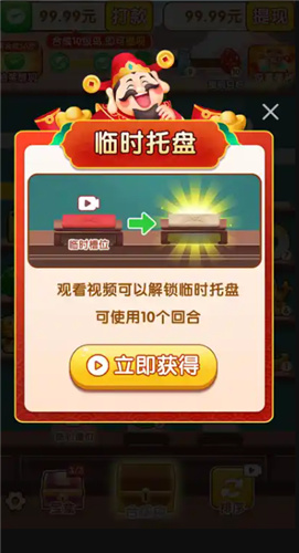 金涨钱高赚钱版小游戏27742