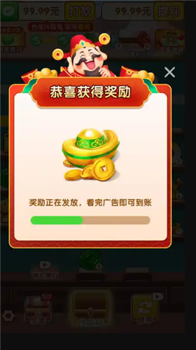 金涨钱高赚钱版小游戏27742