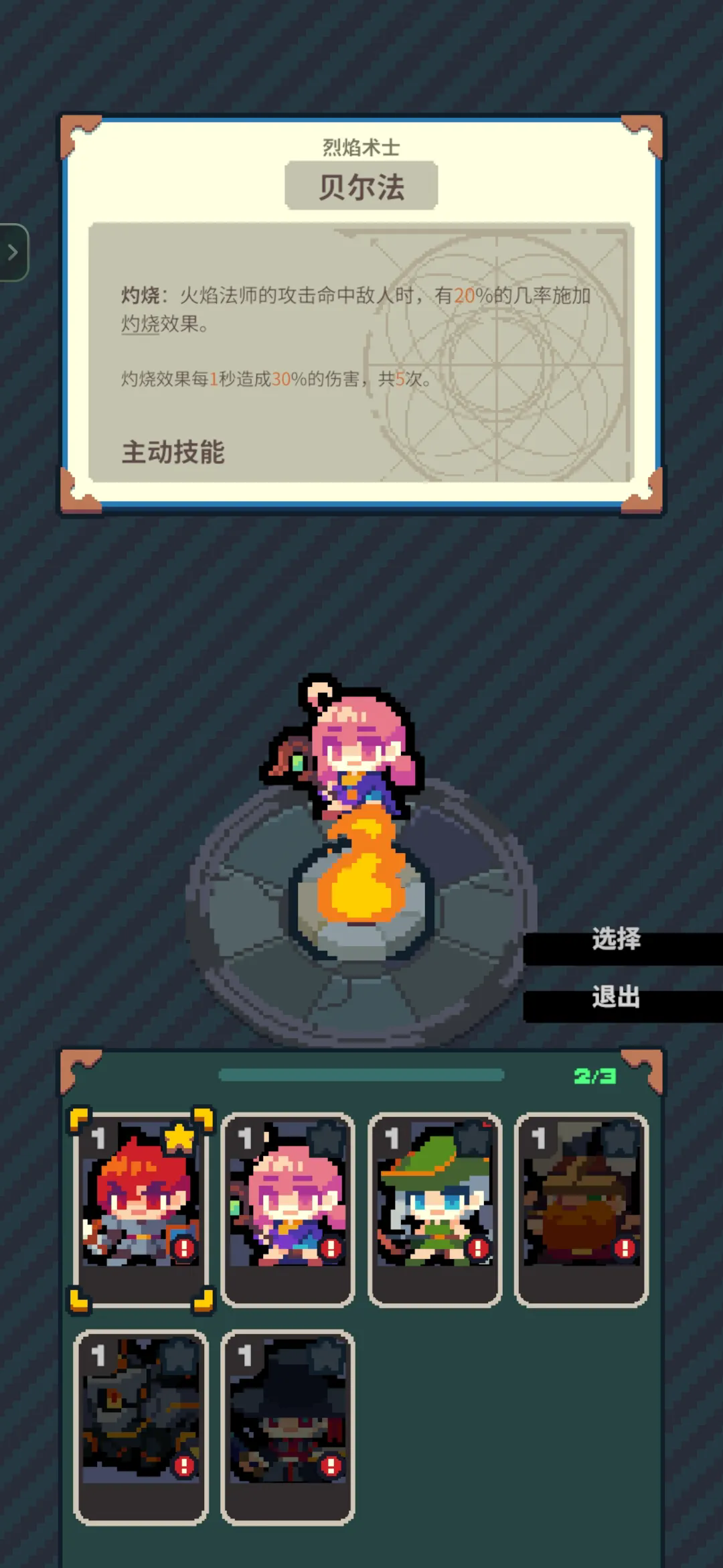 孤勇地牢免广告版27744