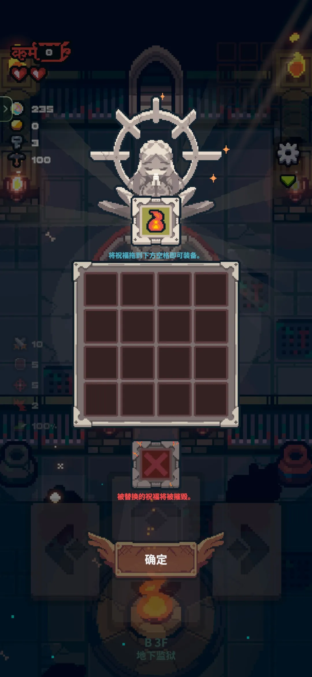 孤勇地牢免广告版27744