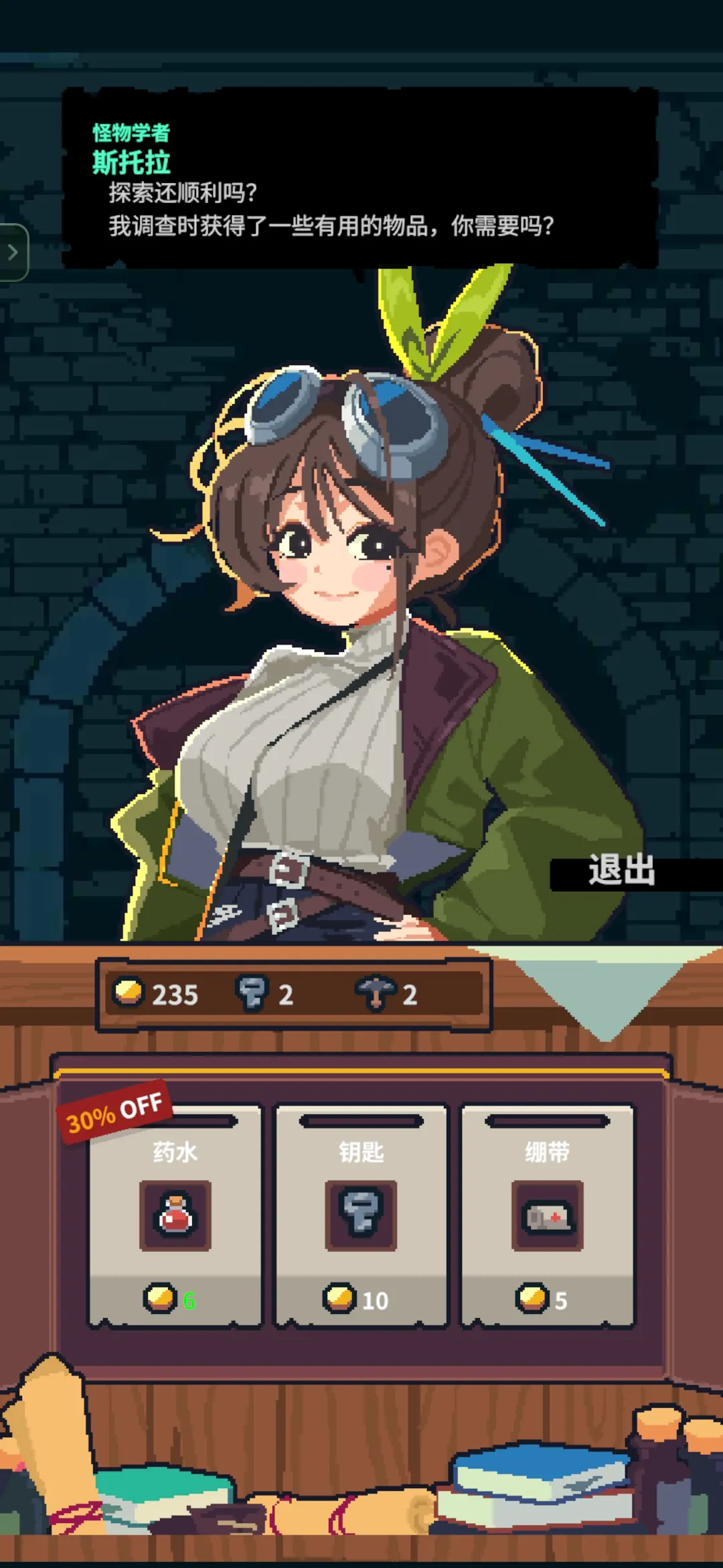 孤勇地牢免广告版27744