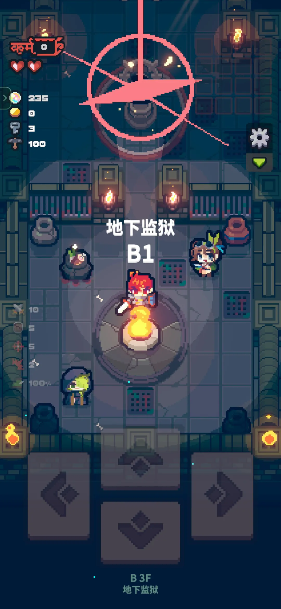 孤勇地牢免广告版27744