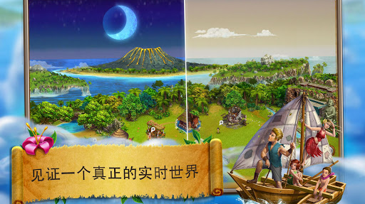 虚拟村民起源2安卓版27758