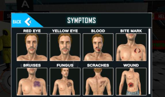 机场隔离区安检模拟器安卓版0